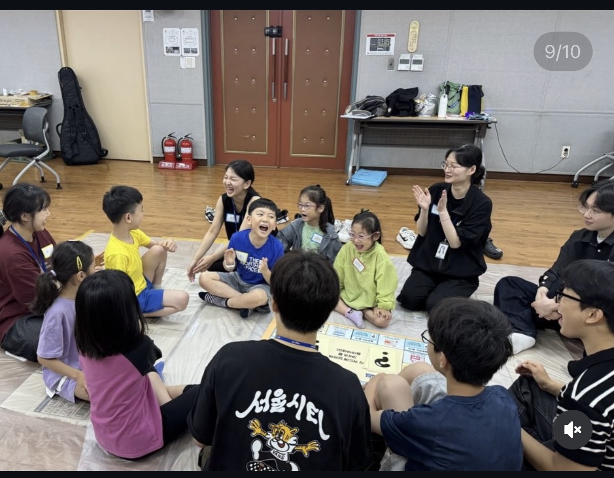 아동 정서 놀이 교육